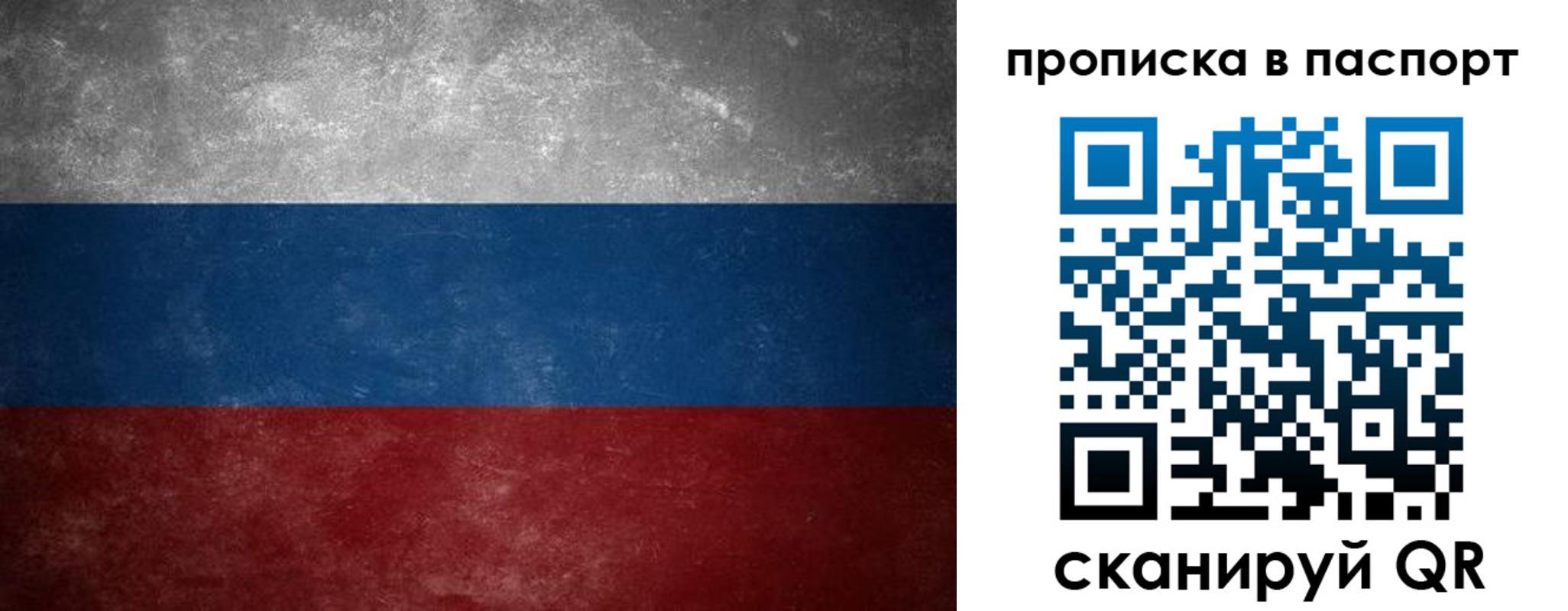 регистрация в Мензелинске