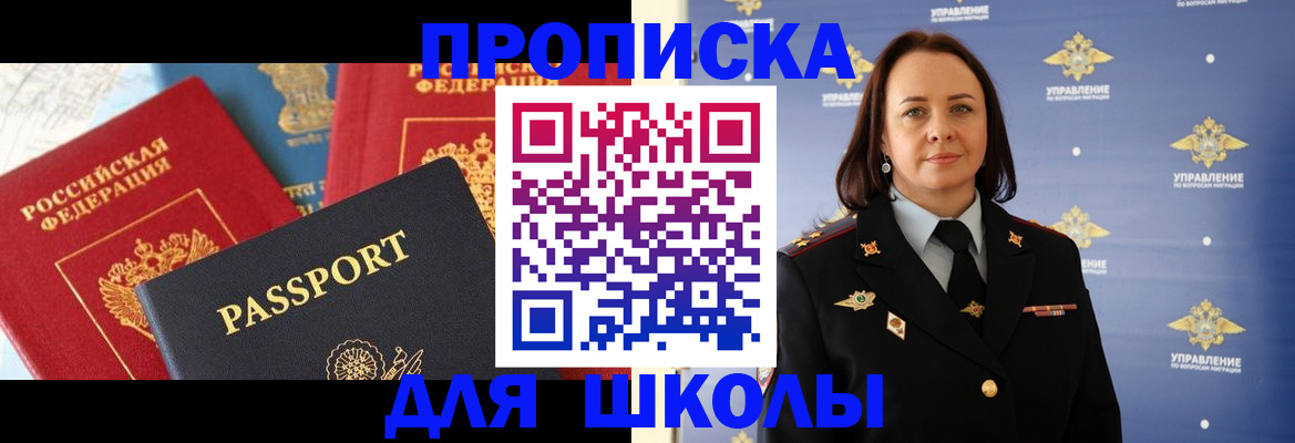 регистрация в Мензелинске