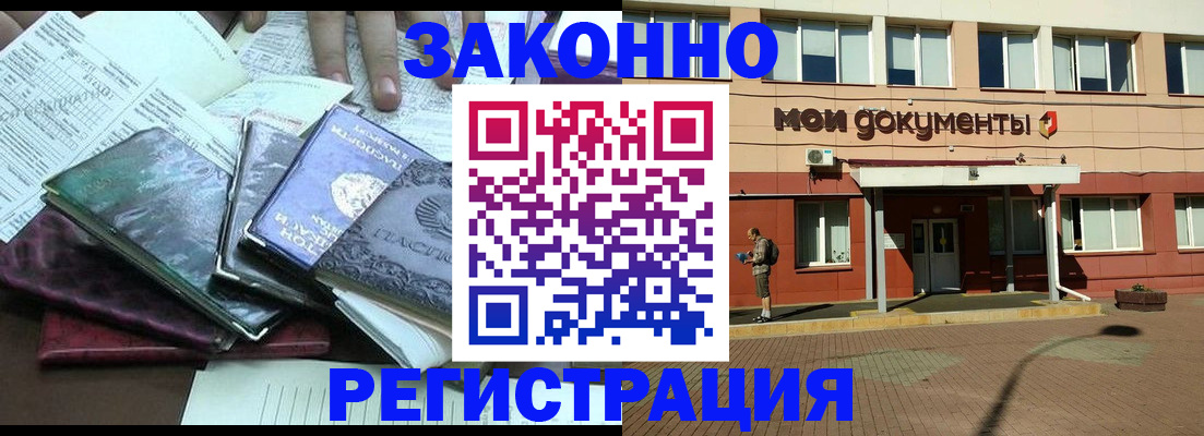 пропишу в квартире в Мензелинске